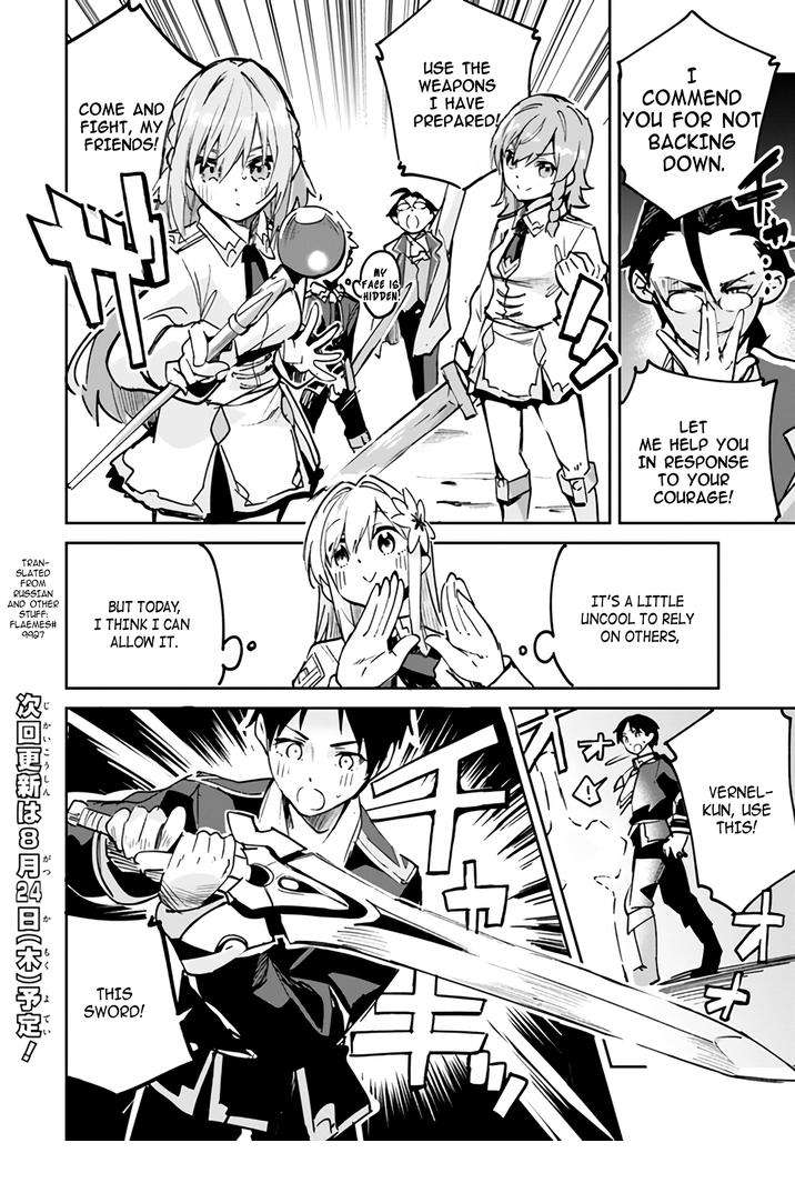 Page 8 of Chapter 15.1