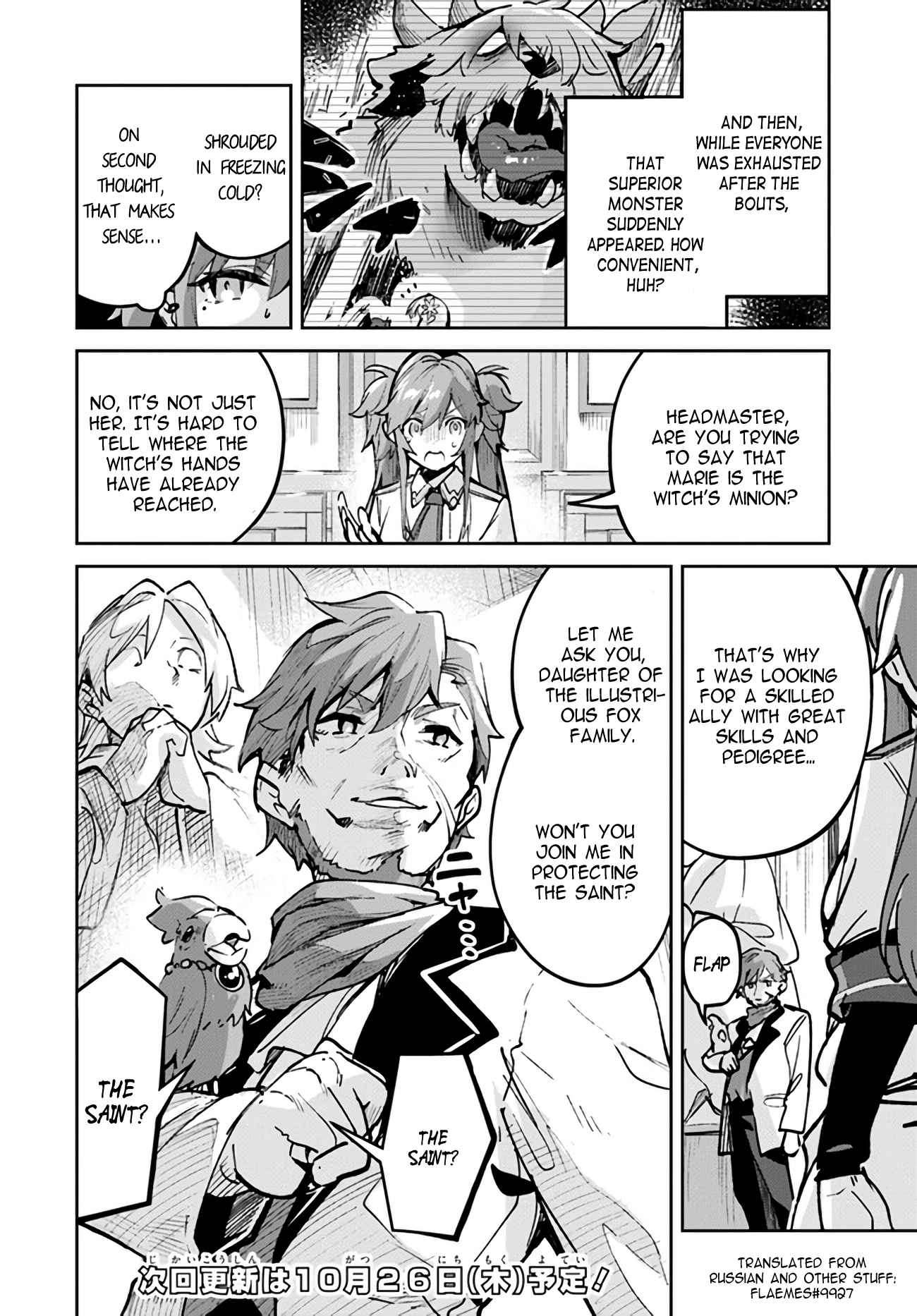 Page 8 of Chapter 16.2