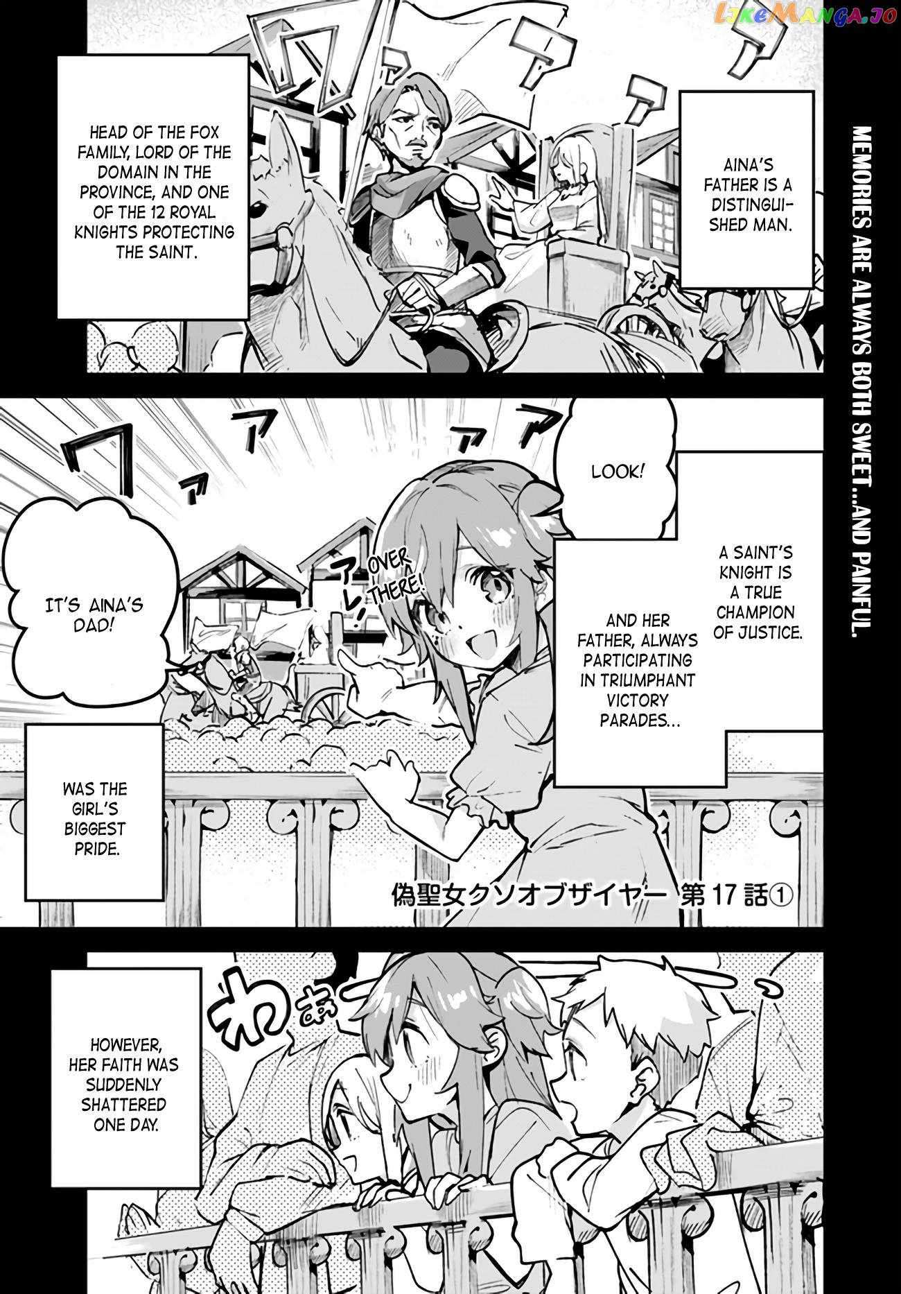 Page 1 of Chapter 17.1