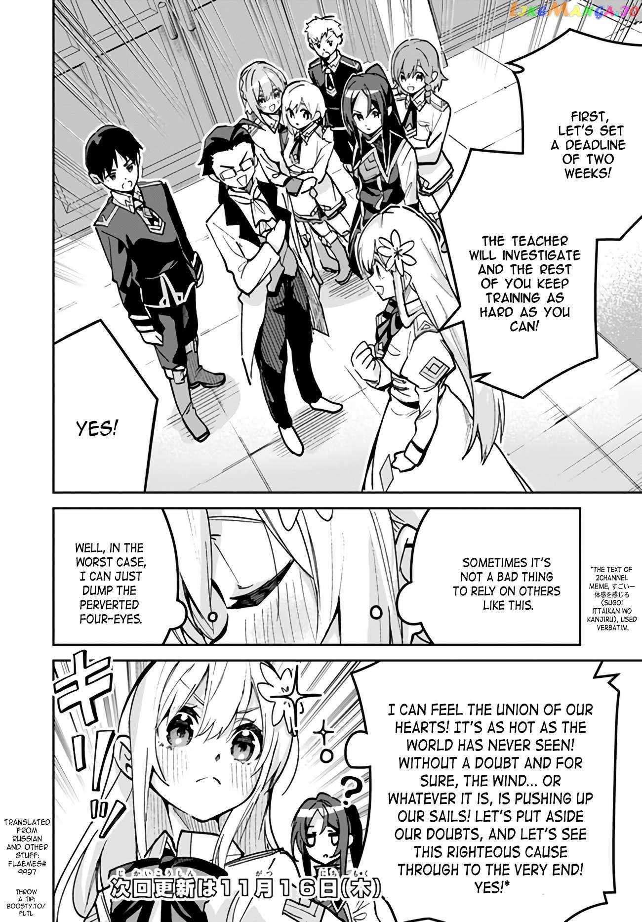Page 8 of Chapter 17.2