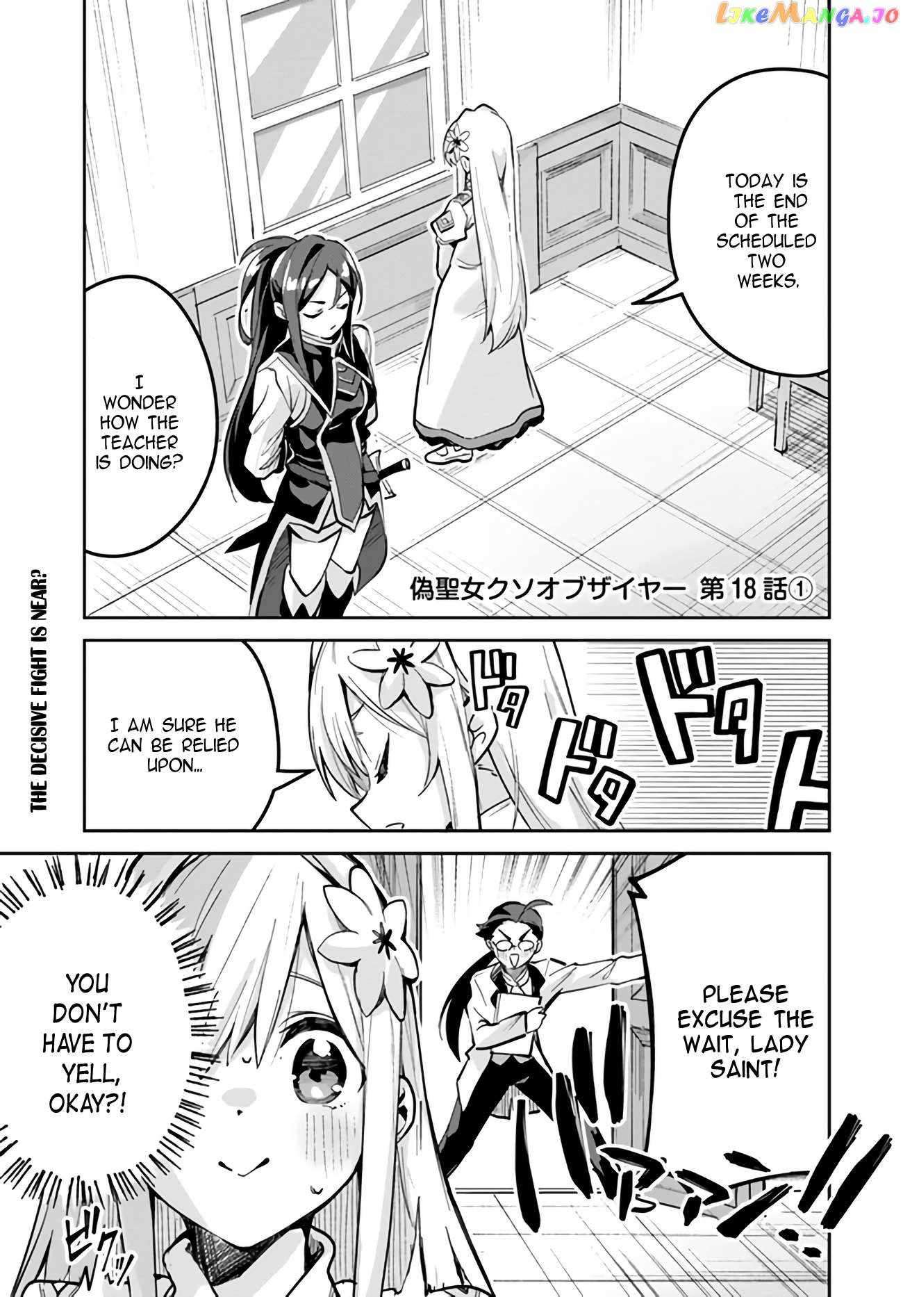 Page 1 of Chapter 18.1