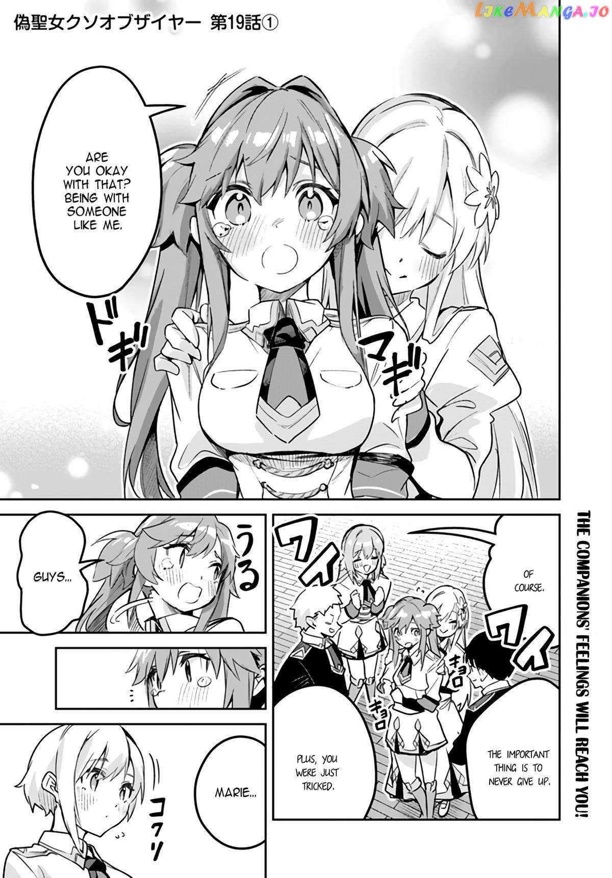 Page 1 of Chapter 19.1