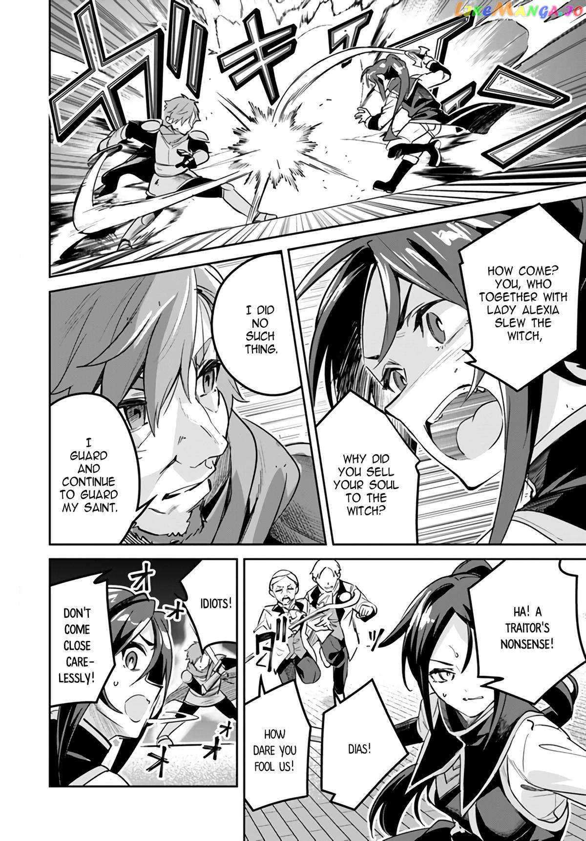Page 4 of Chapter 19.1