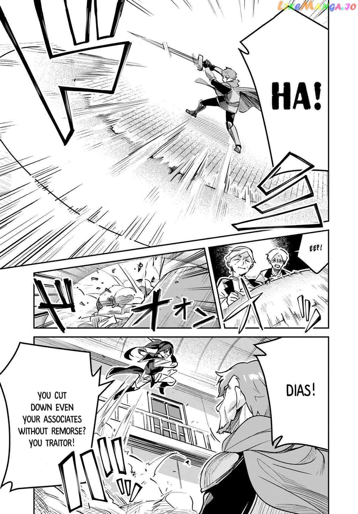 Page 5 of Chapter 19.1