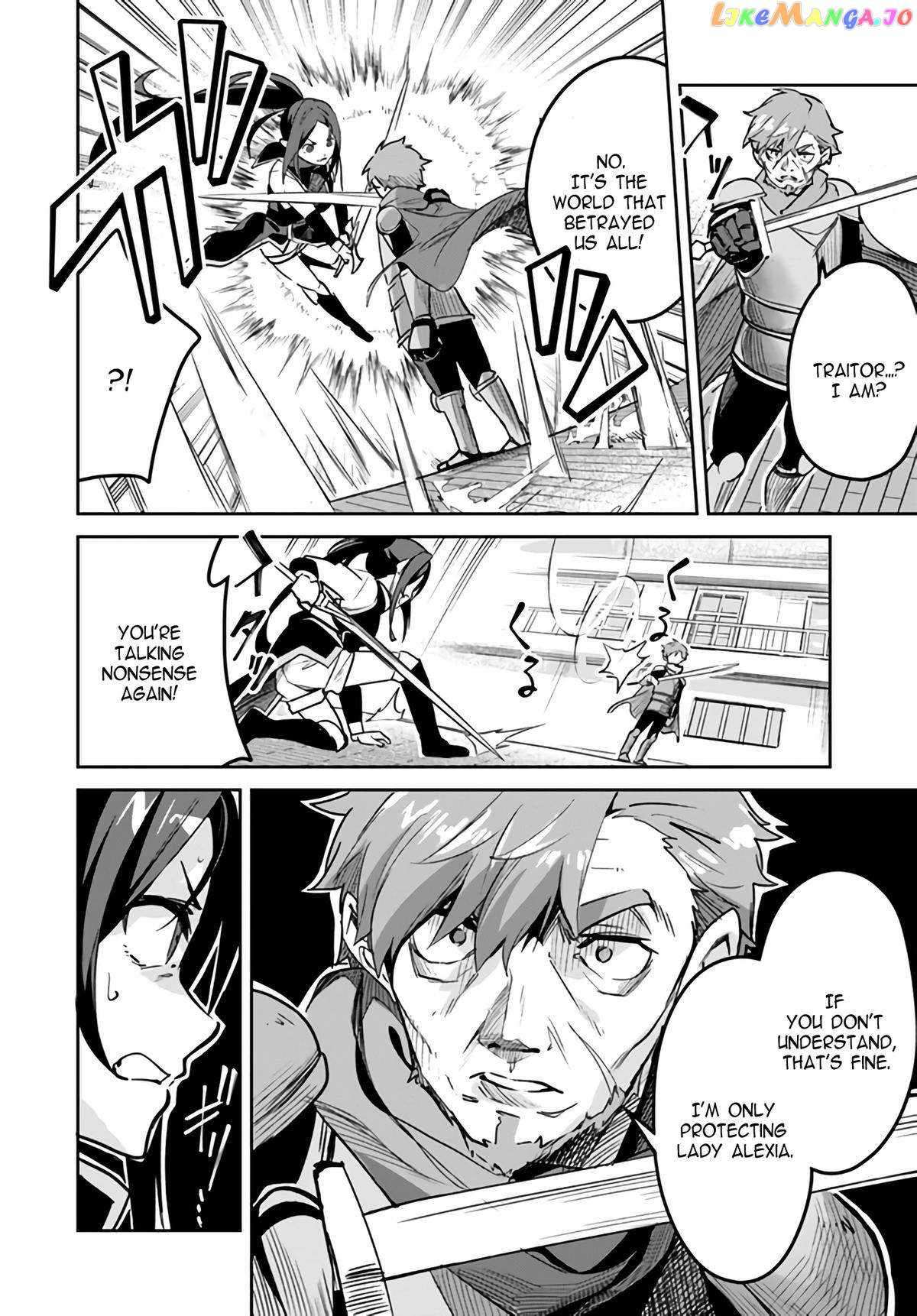 Page 6 of Chapter 19.1