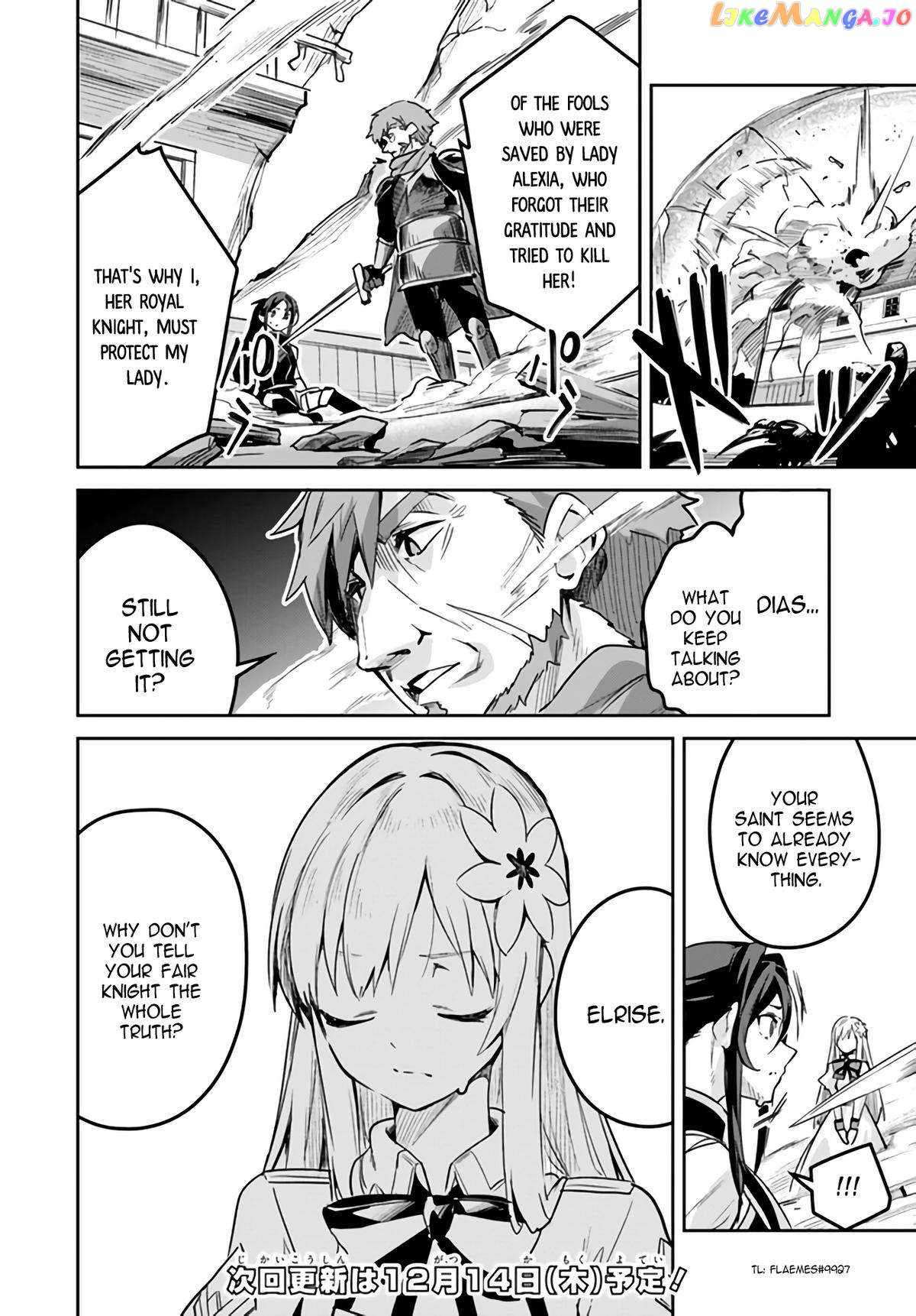 Page 8 of Chapter 19.1