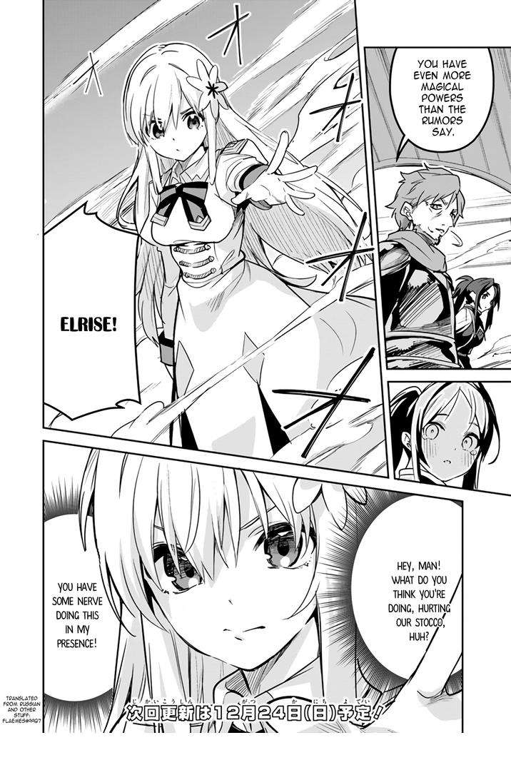 Page 8 of Chapter 19.2