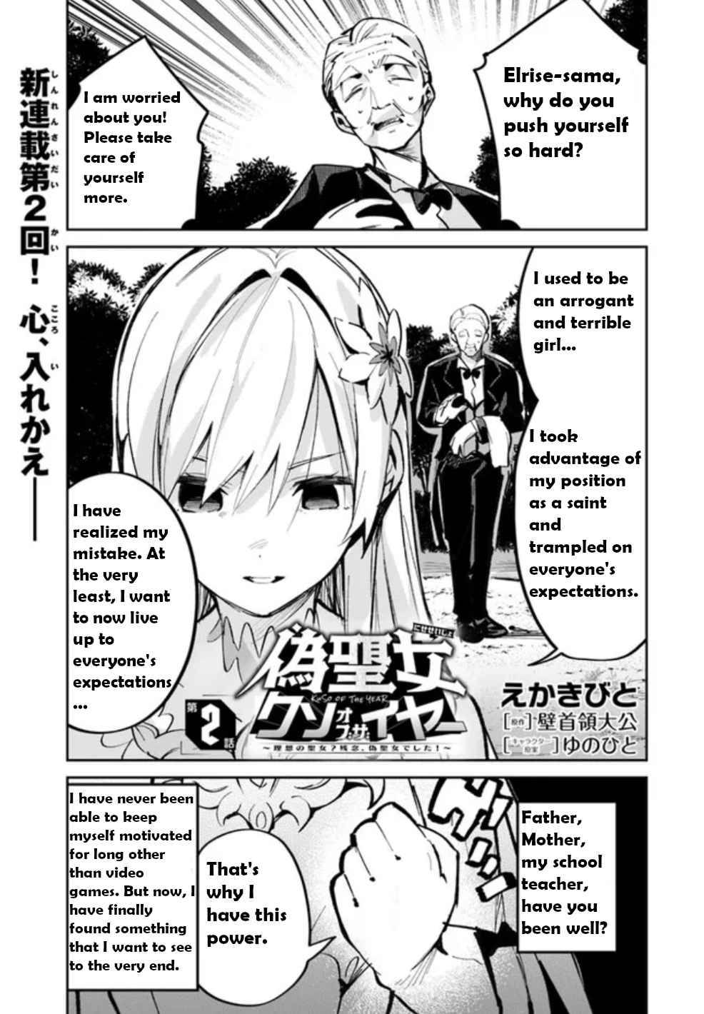 Page 1 of Chapter 2