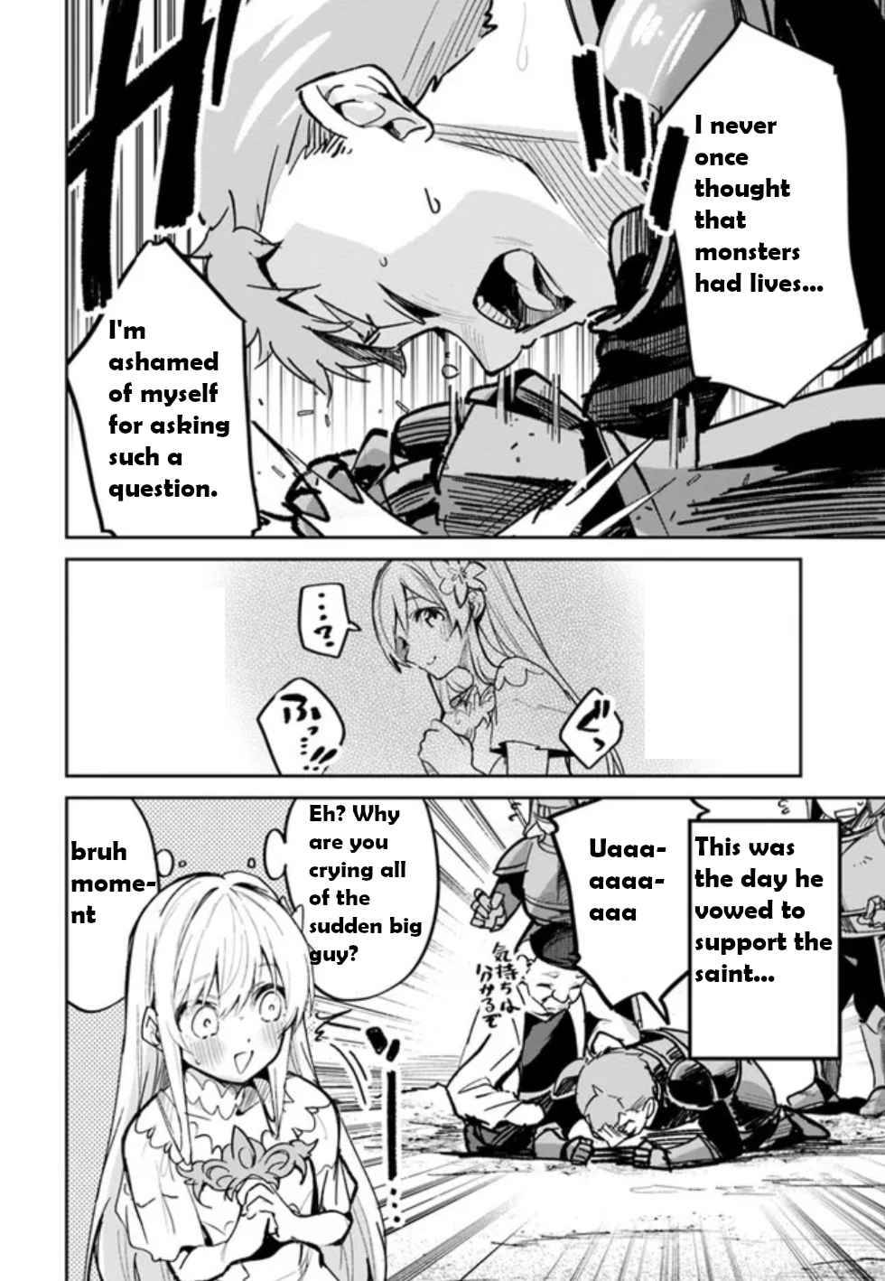 Page 8 of Chapter 2