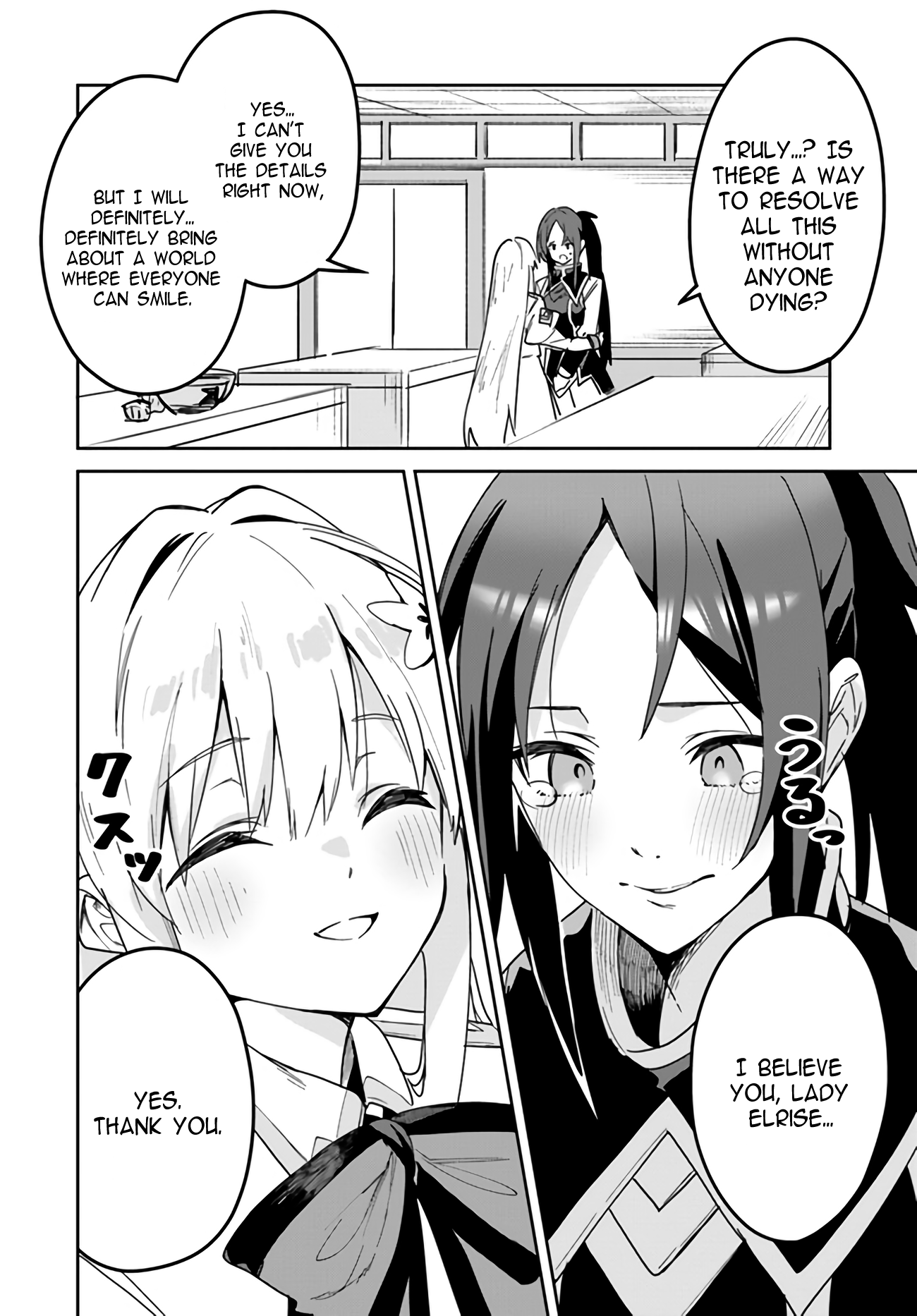 Page 6 of Chapter 21.1