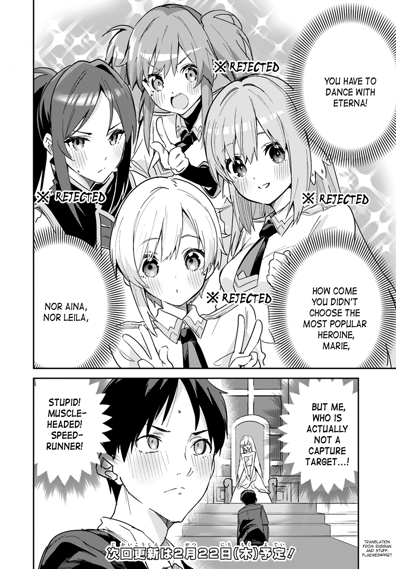 Page 8 of Chapter 21.2