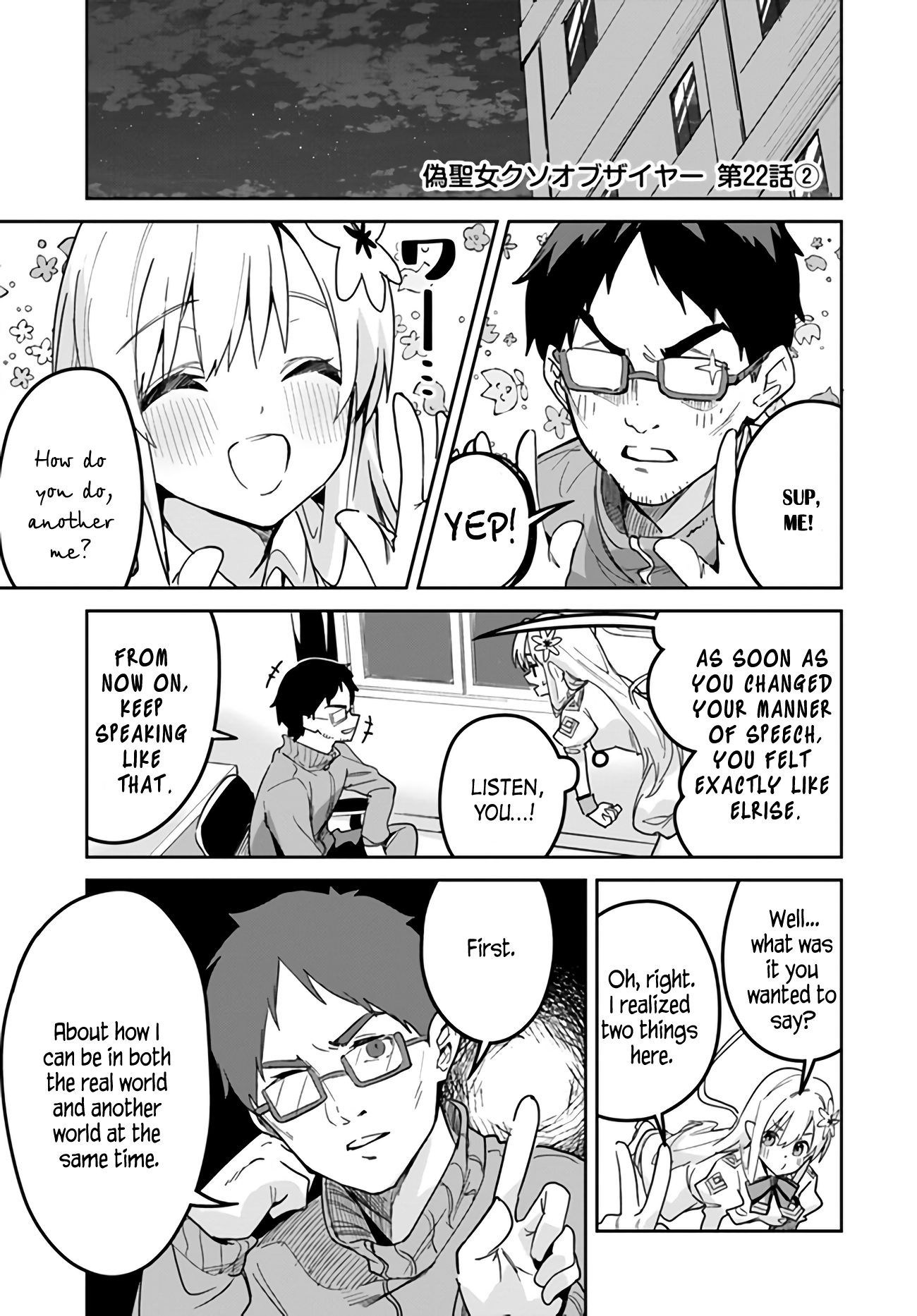 Page 1 of Chapter 22.2