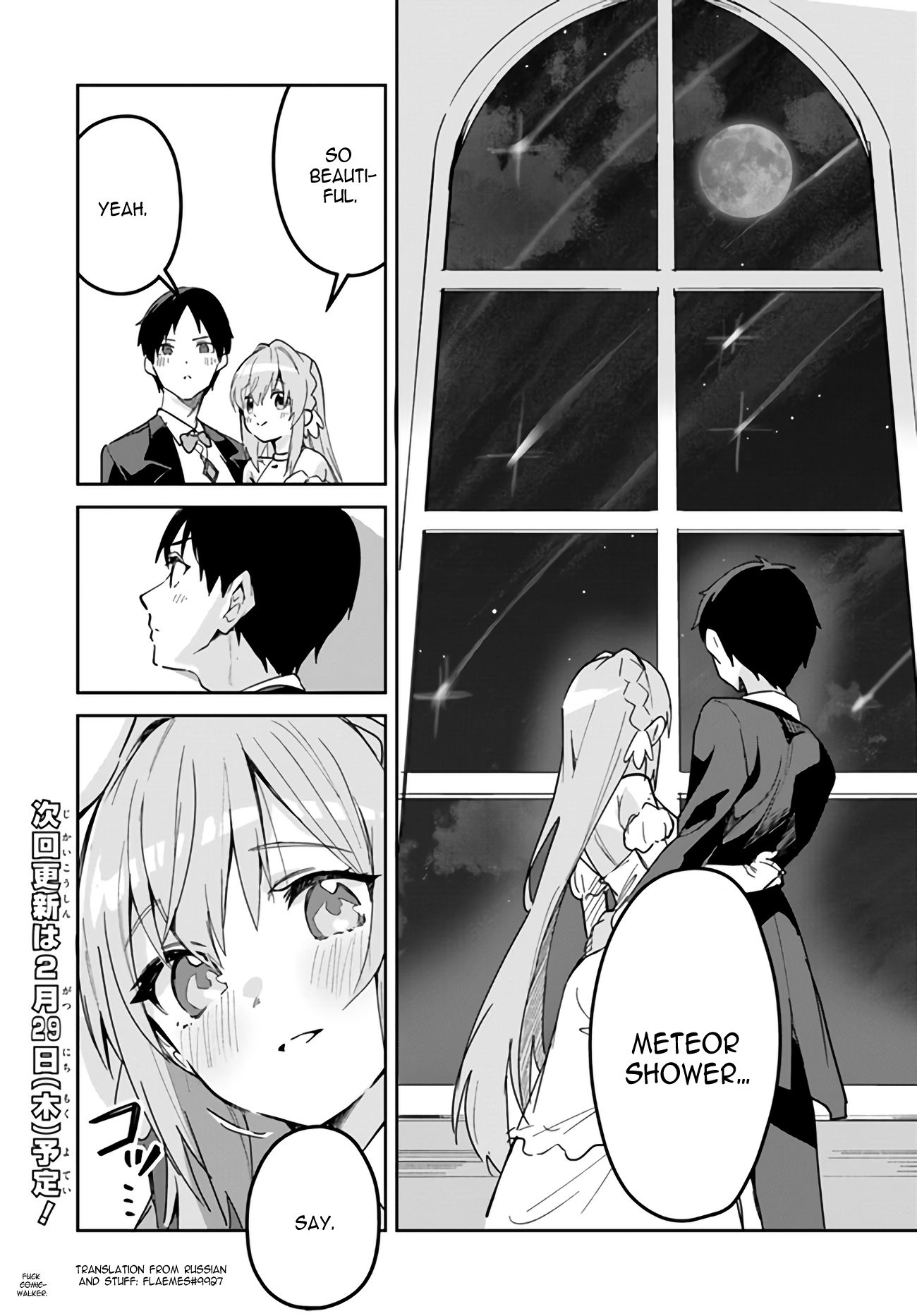 Page 8 of Chapter 22.1