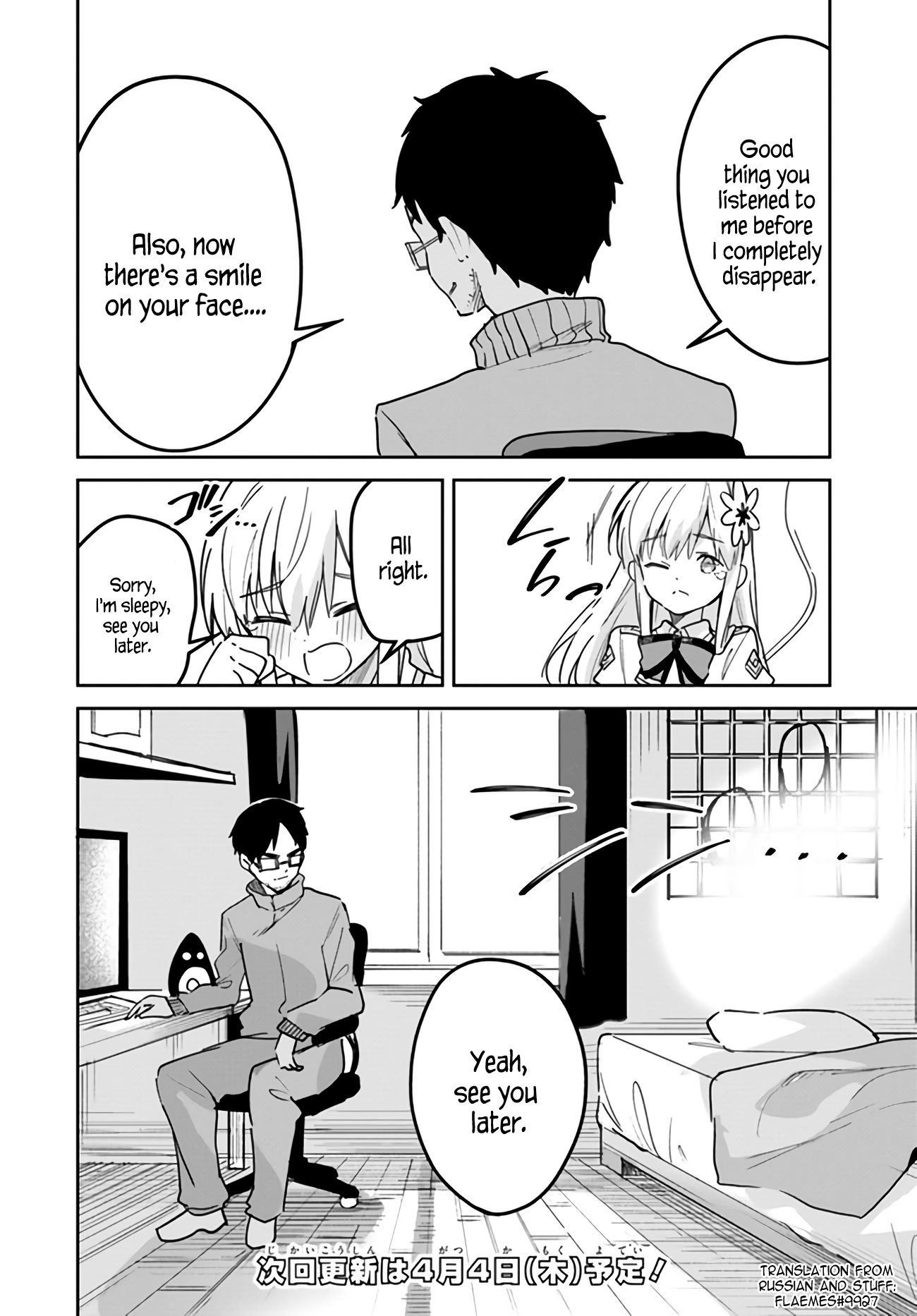 Page 16 of Chapter 23