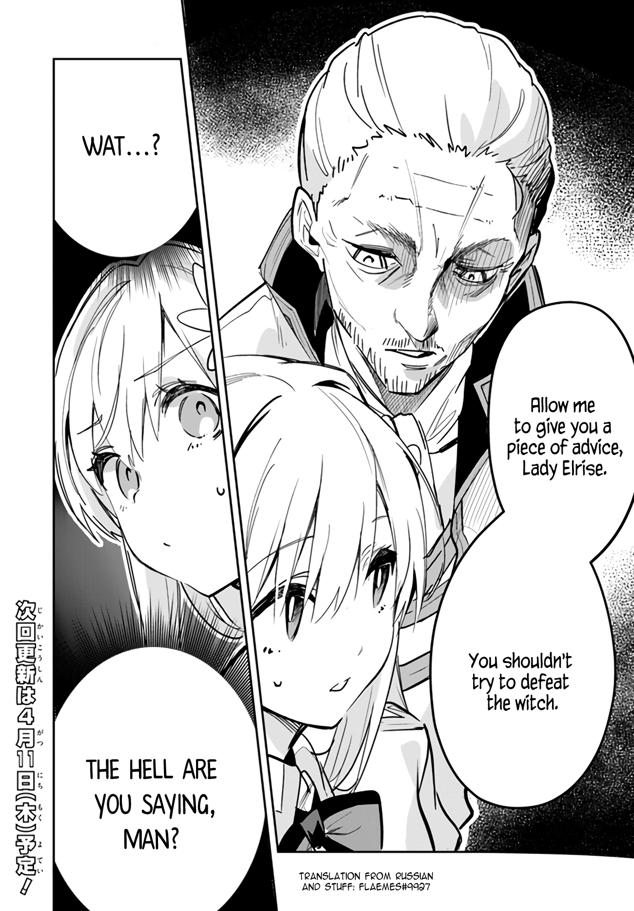 Page 8 of Chapter 24.1