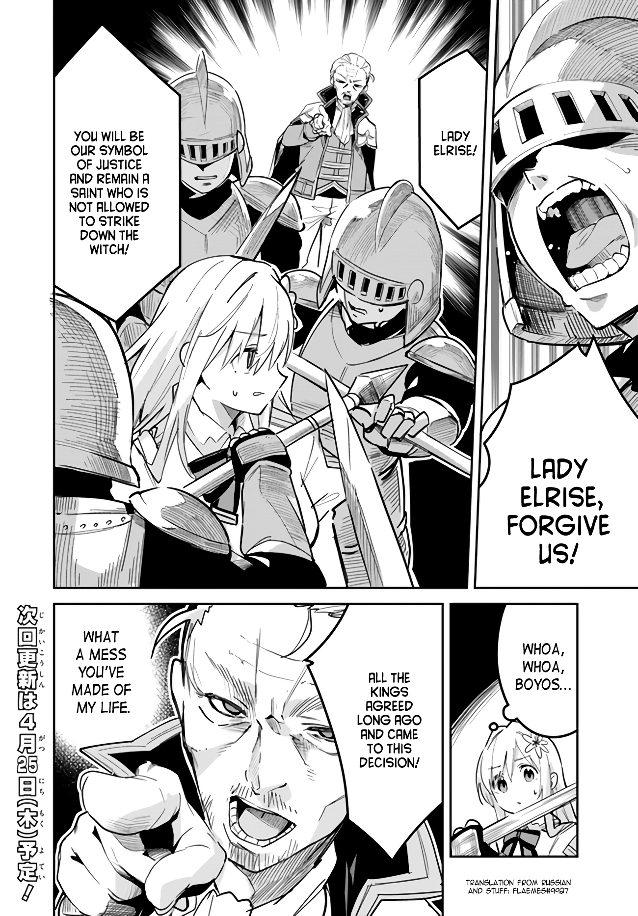 Page 8 of Chapter 24.2