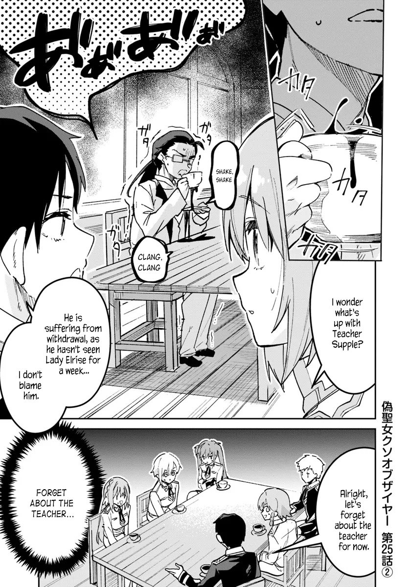 Page 1 of Chapter 25.2