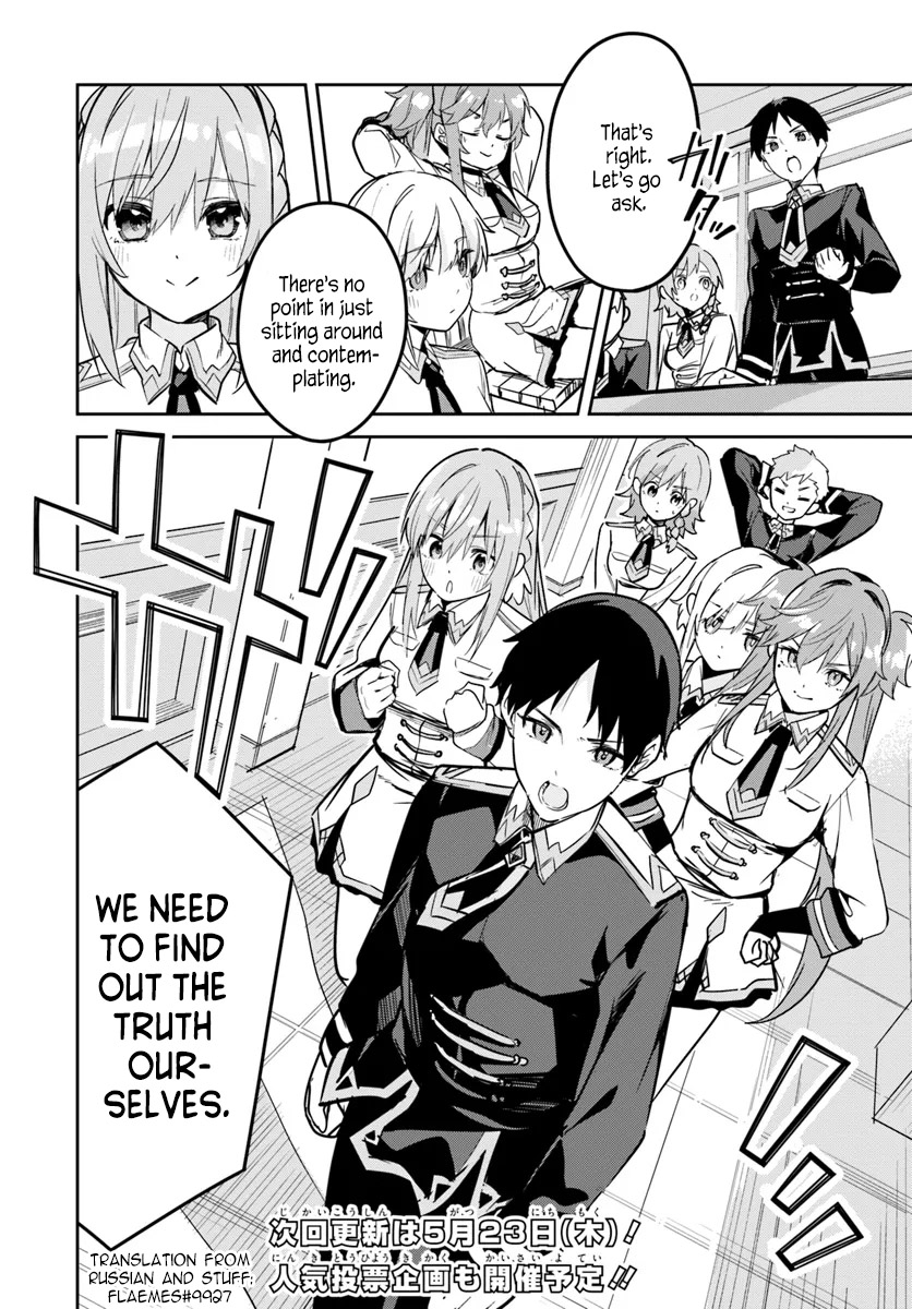 Page 8 of Chapter 25.2