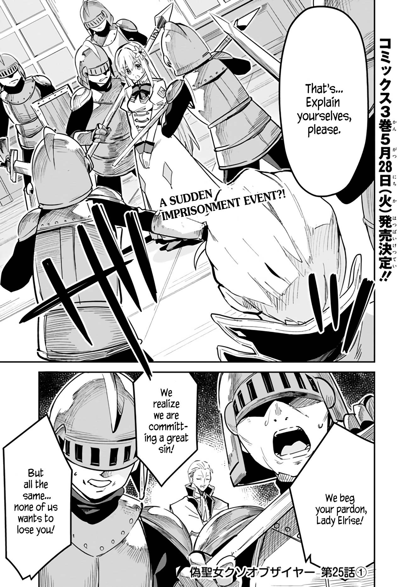 Page 1 of Chapter 25.1