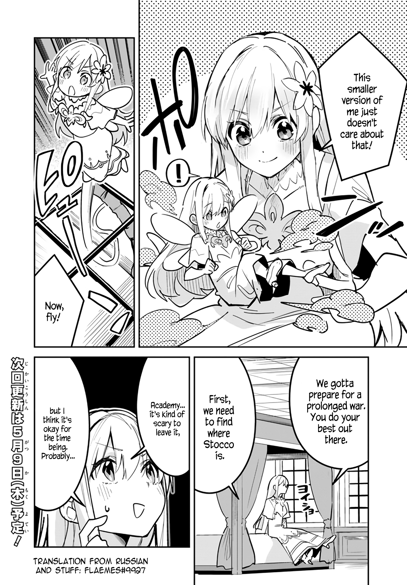 Page 8 of Chapter 25.1