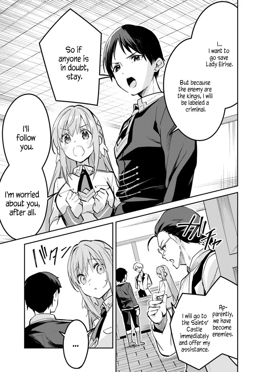 Page 7 of Chapter 26.1