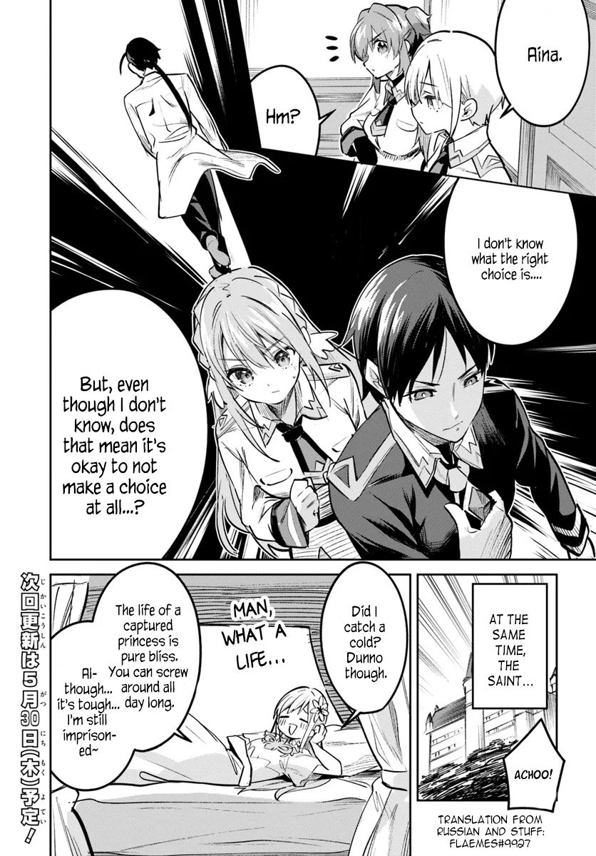 Page 8 of Chapter 26.1