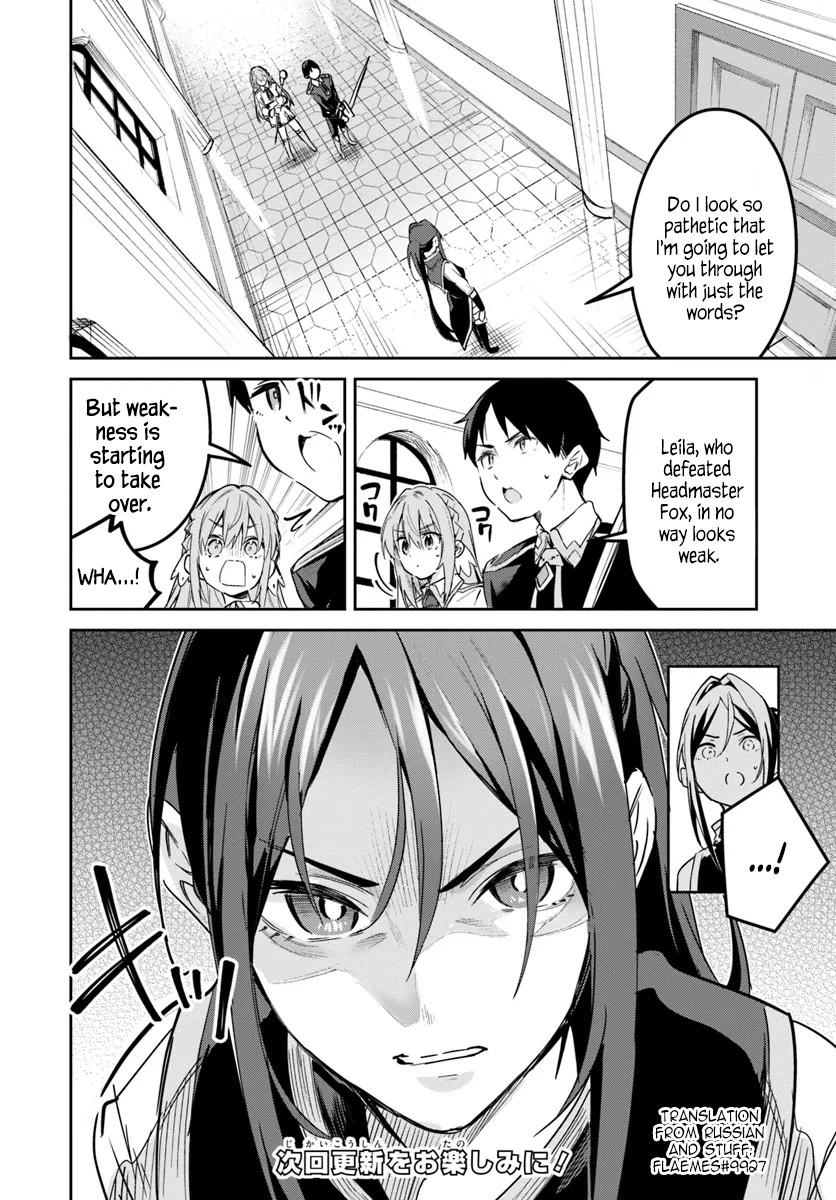 Page 8 of Chapter 27.1
