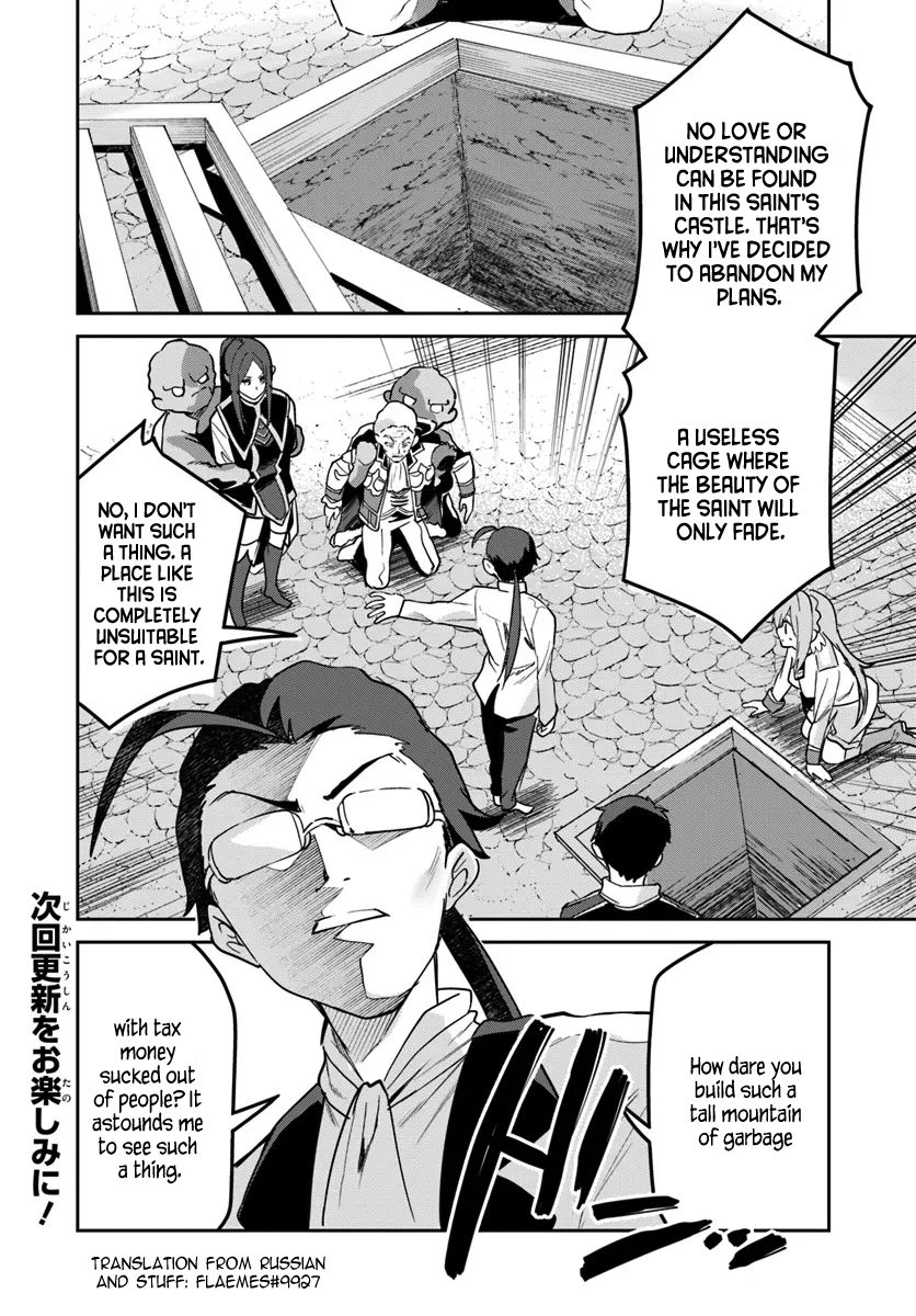 Page 8 of Chapter 29.1