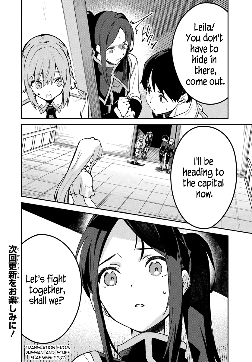 Page 8 of Chapter 30.1