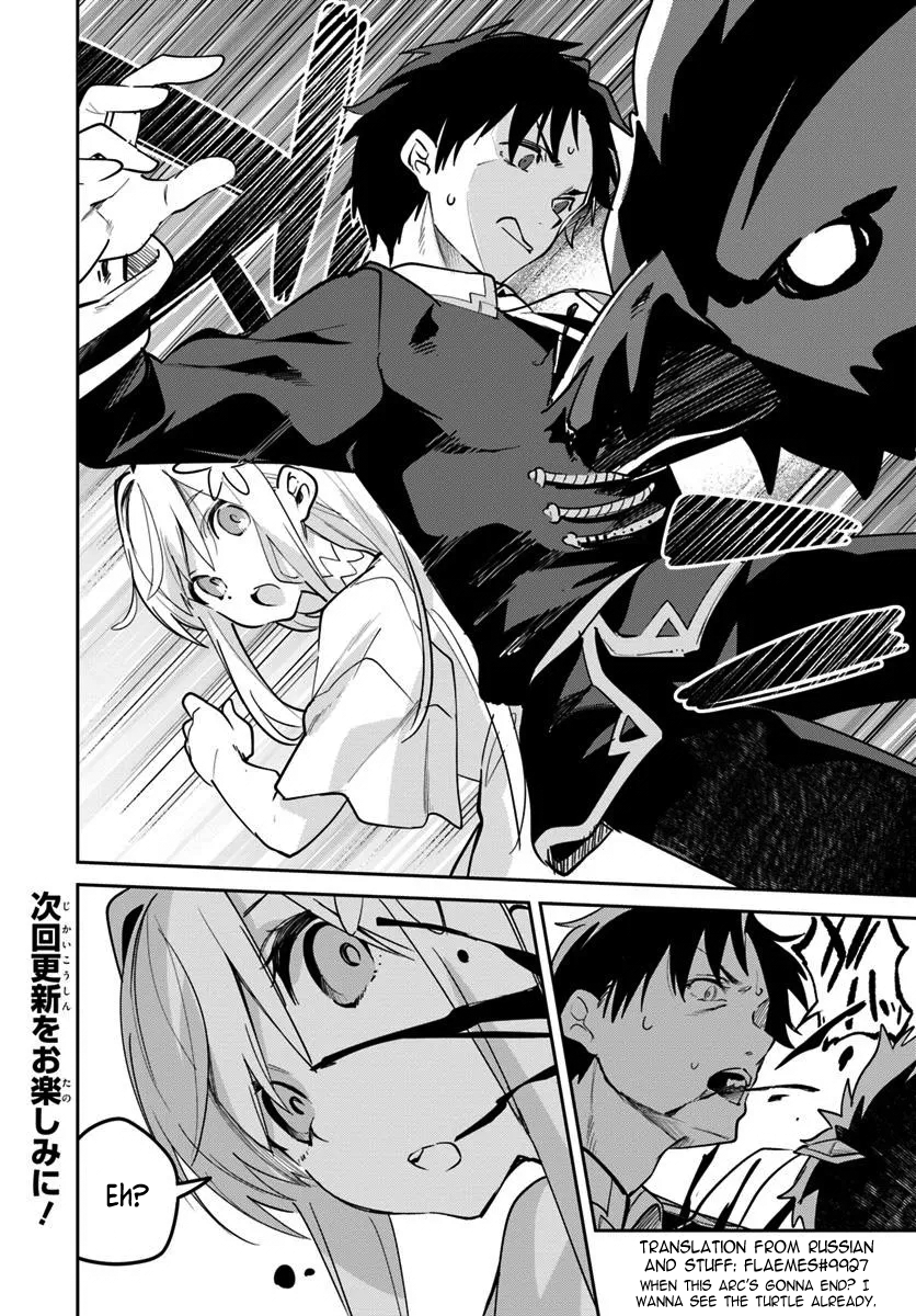 Page 8 of Chapter 31.2