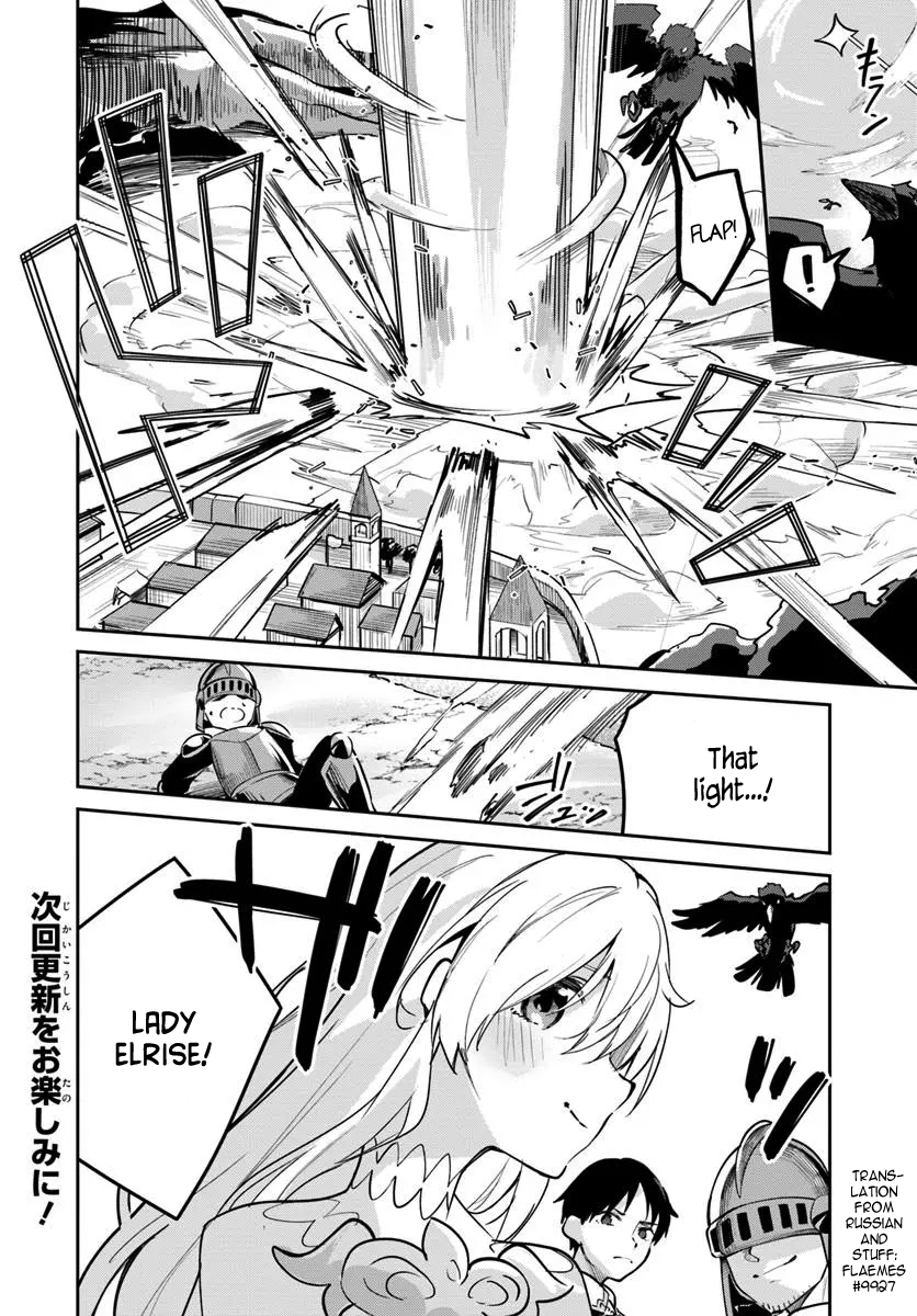 Page 8 of Chapter 31.1