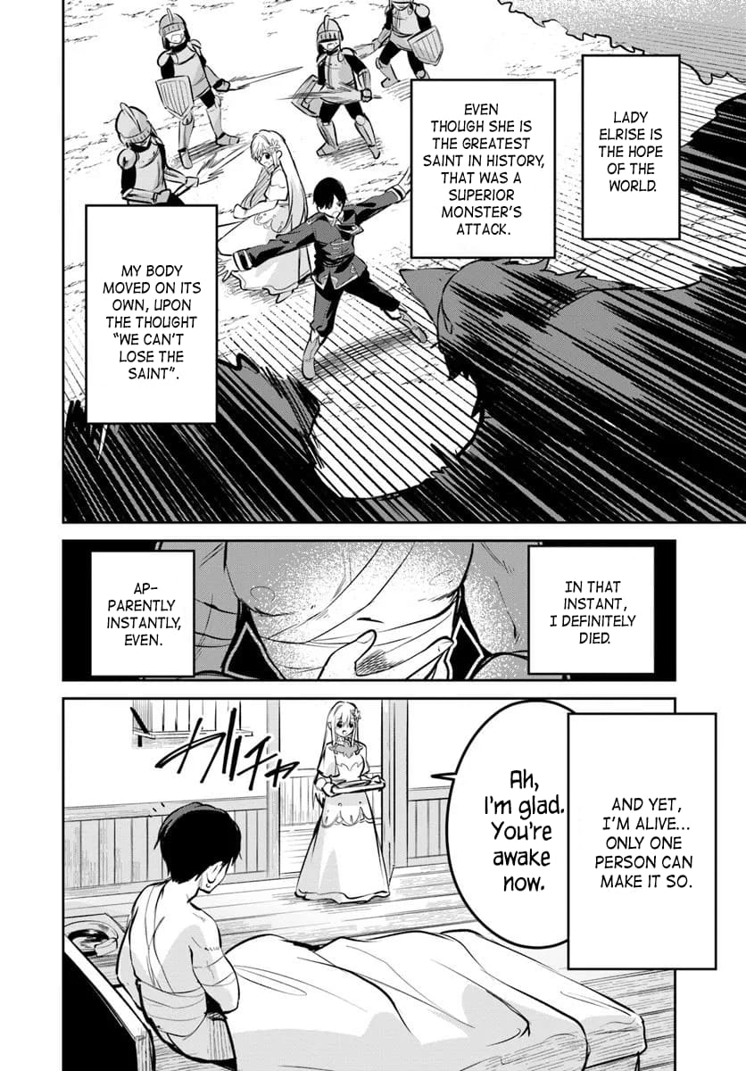 Page 2 of Chapter 32.2
