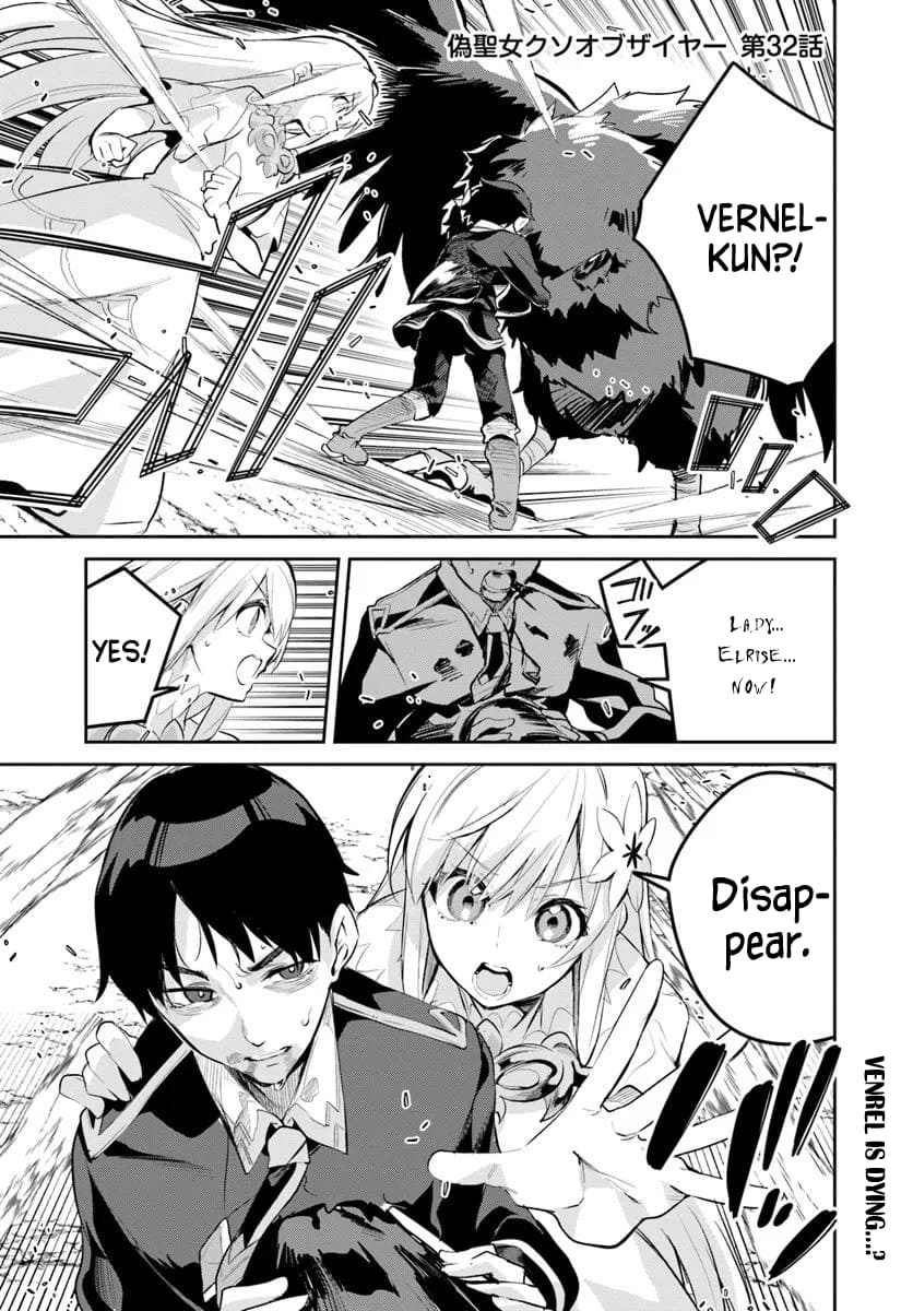 Page 1 of Chapter 32.1