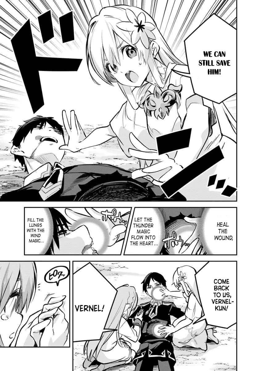Page 5 of Chapter 32.1