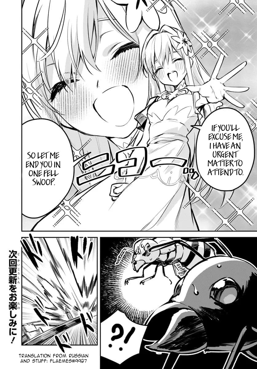 Page 8 of Chapter 32.1