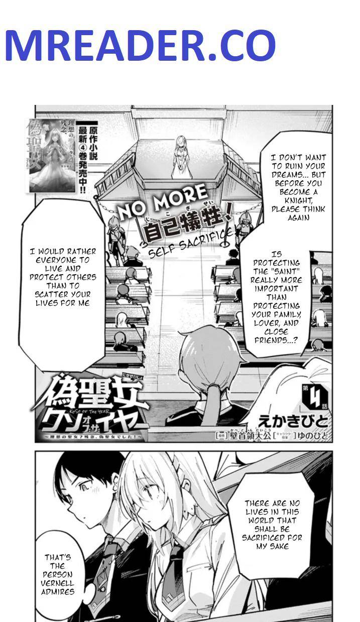 Page 1 of Chapter 4