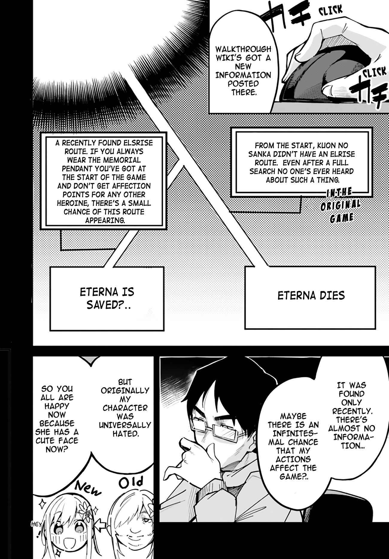 Page 6 of Chapter 5