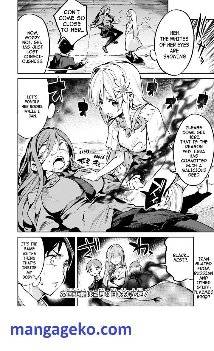 Page 8 of Chapter 6.2