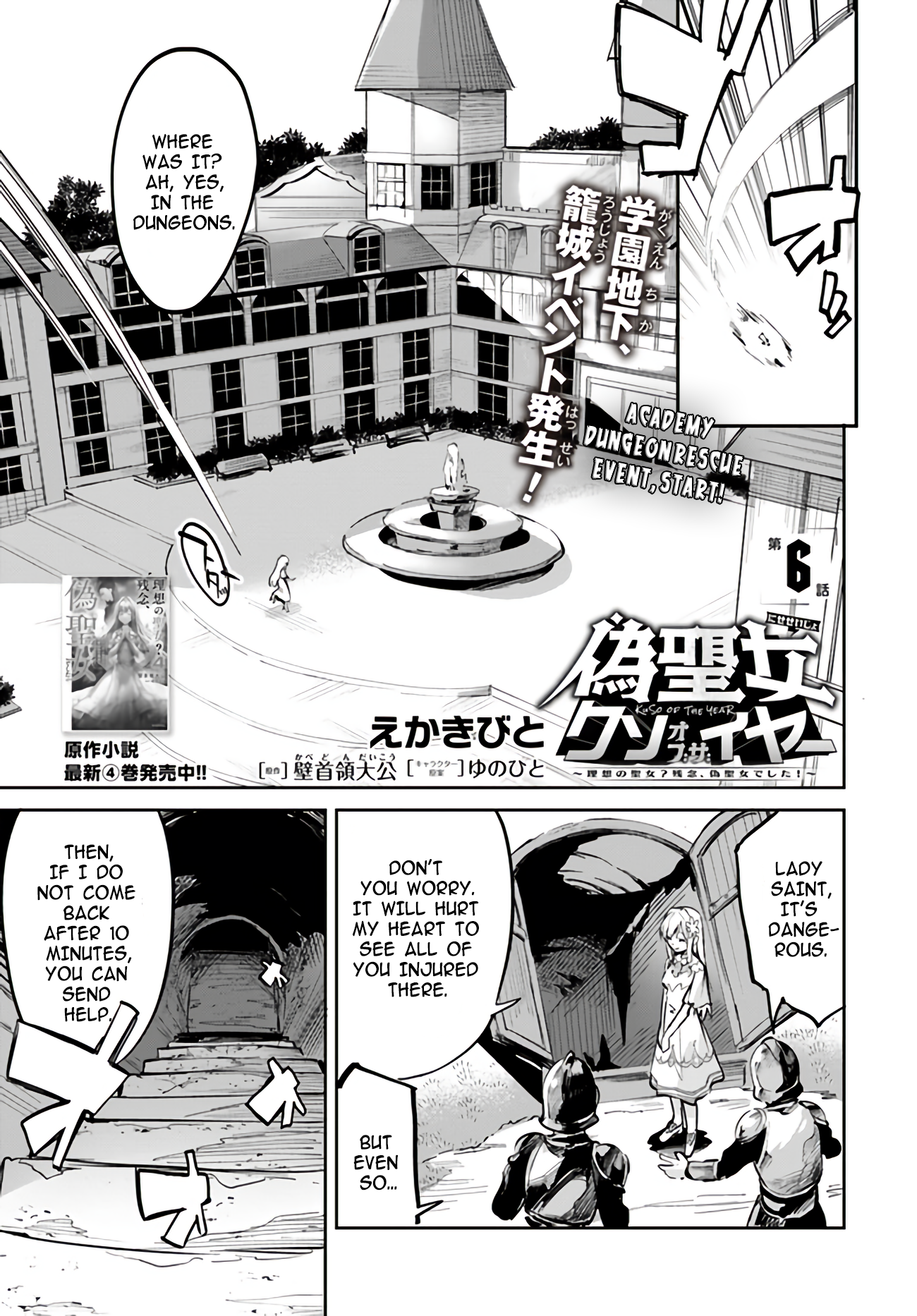Page 1 of Chapter 6.1