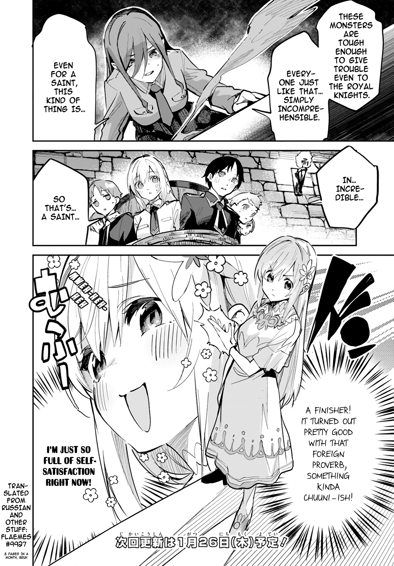 Page 8 of Chapter 6.1