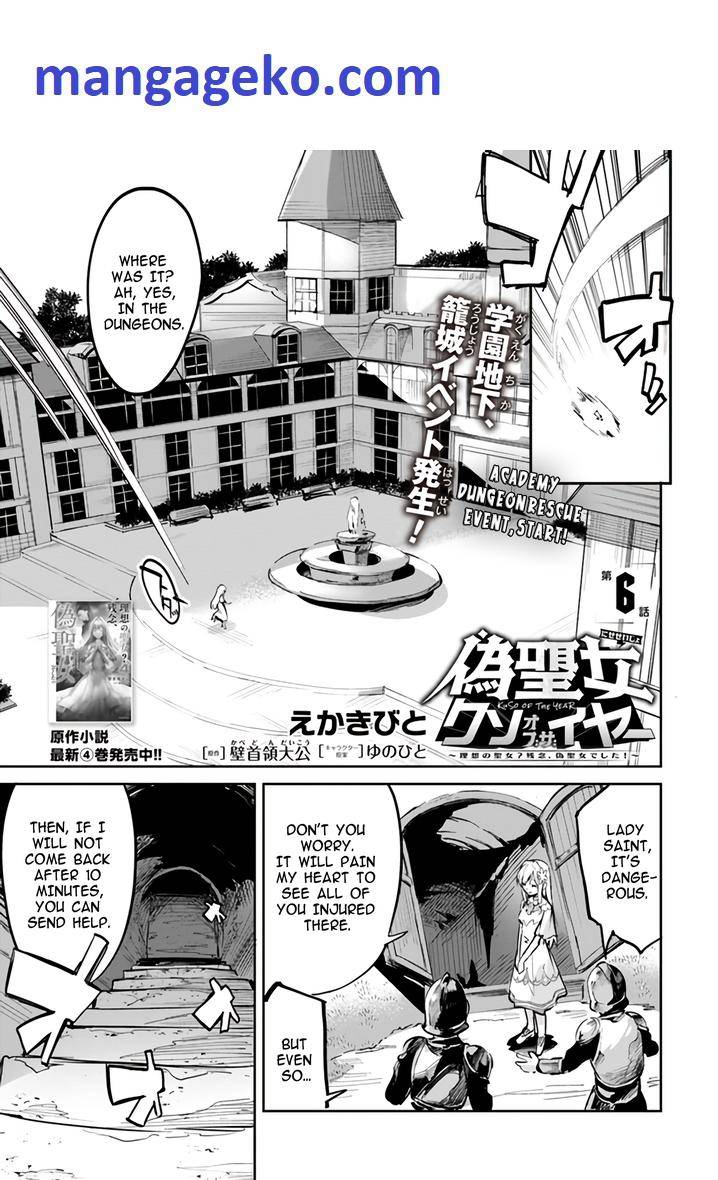Page 1 of Chapter 6