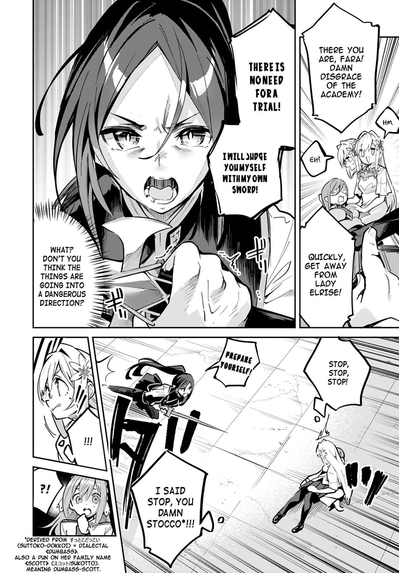 Page 7 of Chapter 7