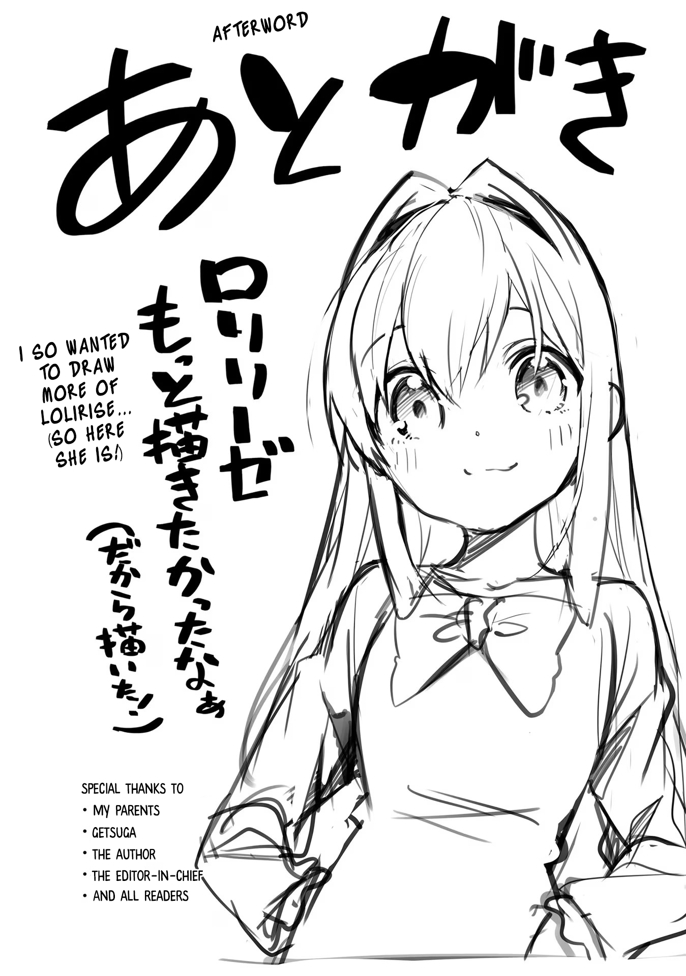 Page 1 of Chapter 7.25