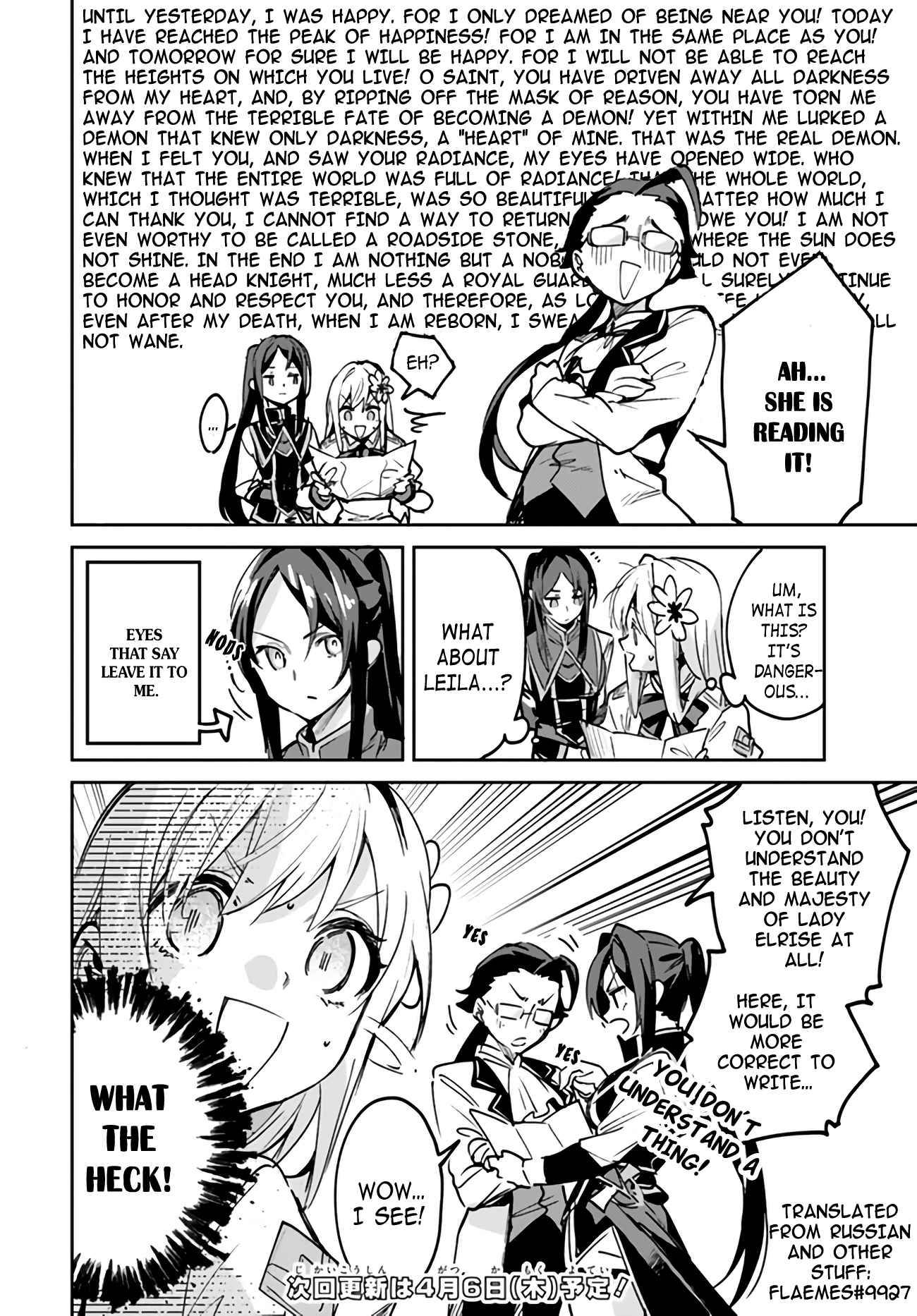 Page 11 of Chapter 8.2
