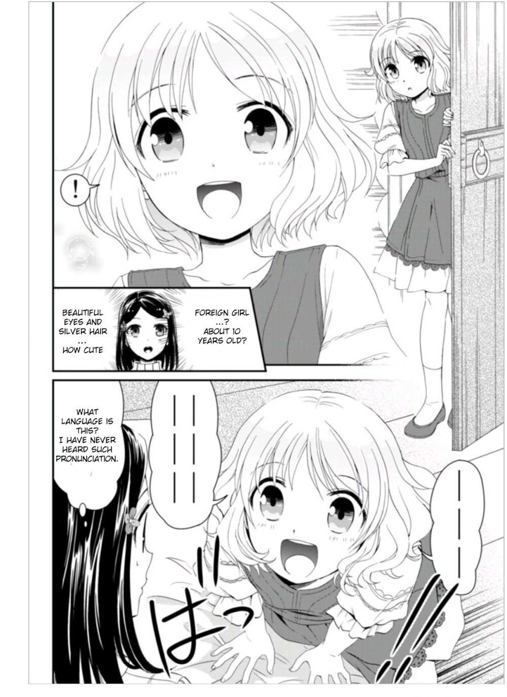 Page 4 of Chapter 1