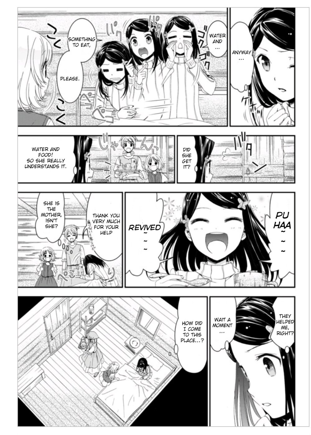 Page 5 of Chapter 1