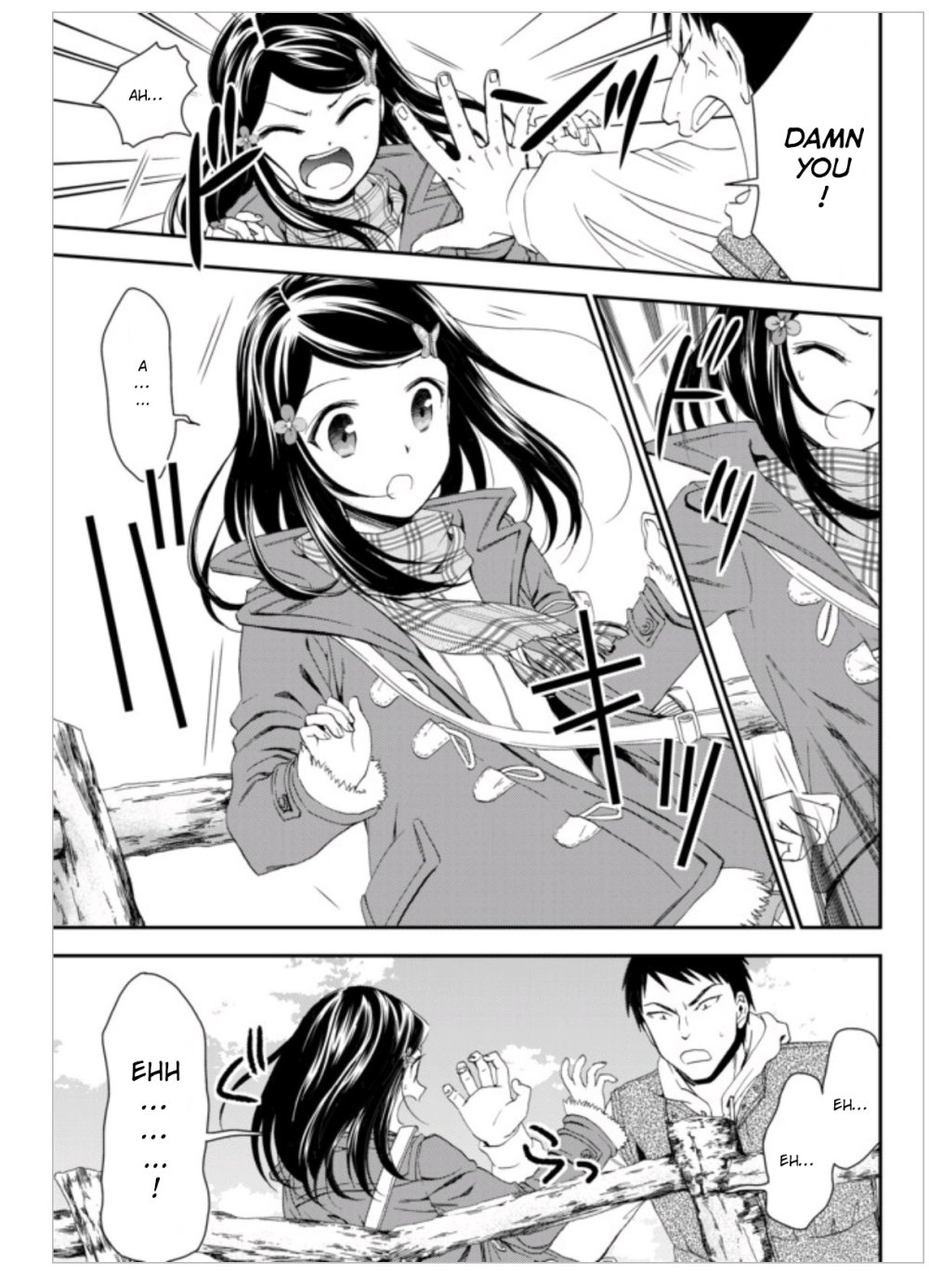 Page 13 of Chapter 1