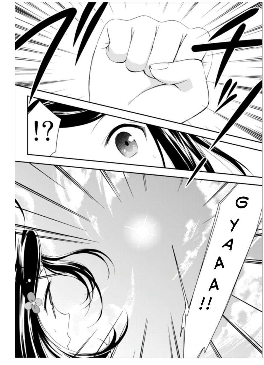 Page 16 of Chapter 1
