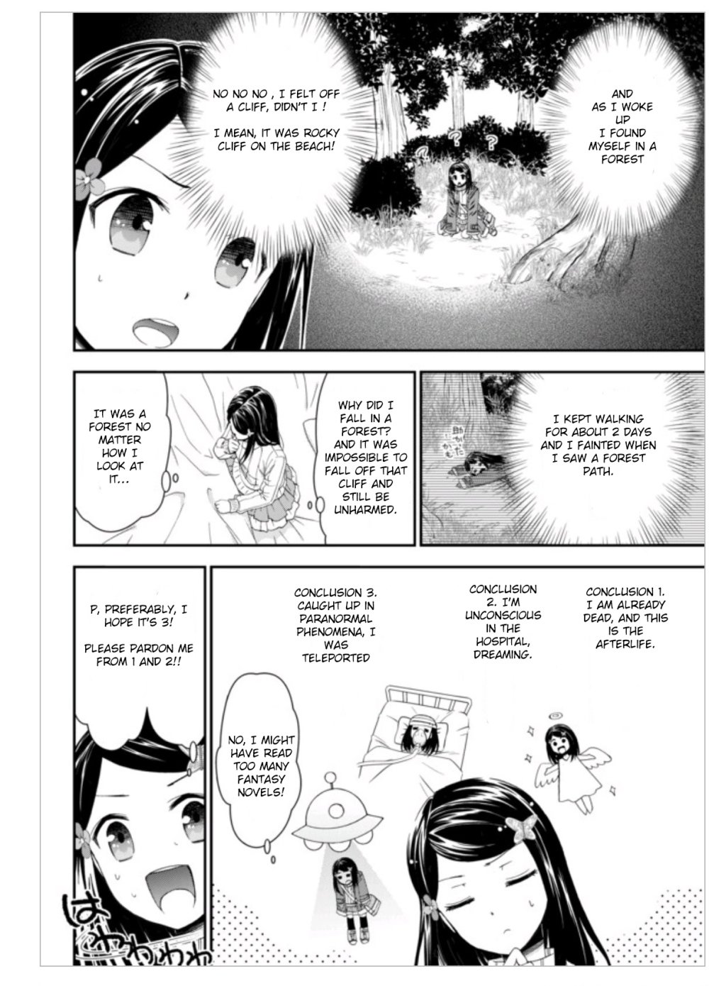 Page 18 of Chapter 1