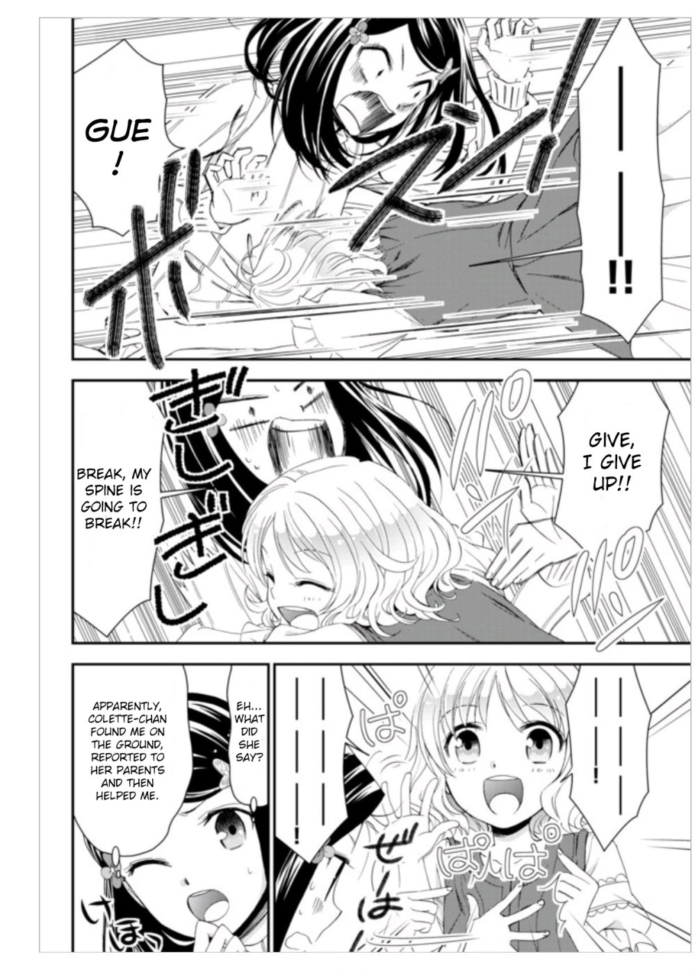 Page 20 of Chapter 1